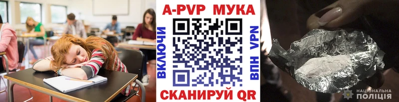 A-PVP СК КРИС  Купить закладки  Томилино 