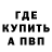 МЕТАДОН кристалл Karry Leen