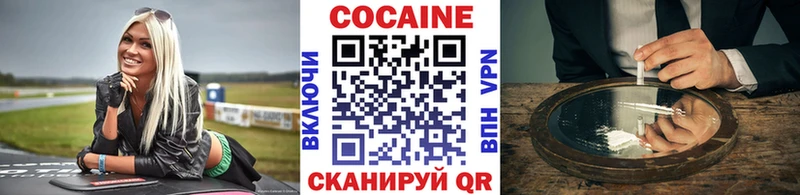 COCAIN Боливия  Купить  Томилино 