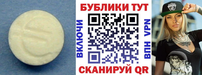 ЭКСТАЗИ louis Vuitton  Купить закладки  Томилино 