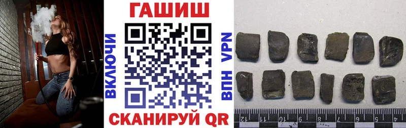 ГАШИШ VHQ  Купить закладки  Томилино 