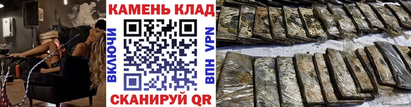 ГАШИШ Изолятор Томилино