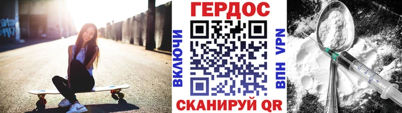 Купить закладки  Томилино  ГЕРОИН гречка 