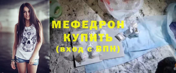 сатива Мегион