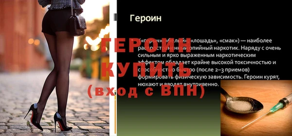 мдма Медногорск