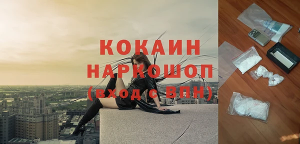 мдма Медногорск