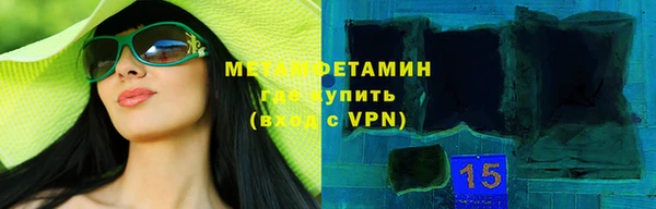 мдма Медногорск