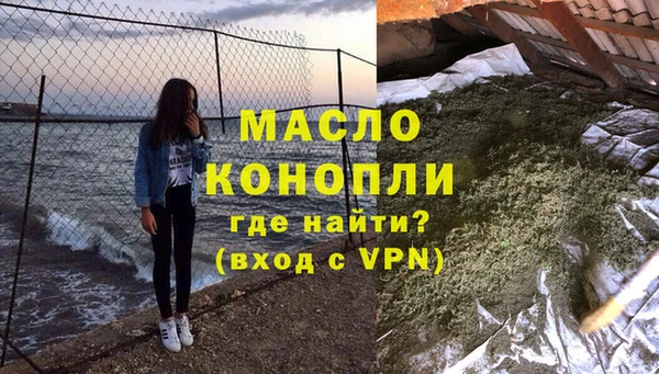 сатива Мегион