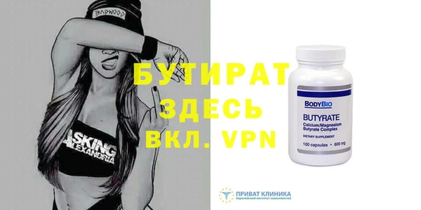 сатива Мегион