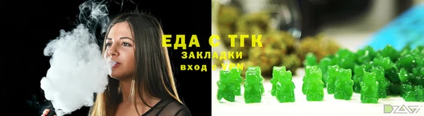сатива Мегион
