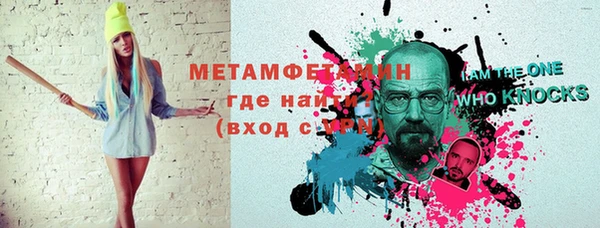 сатива Мегион
