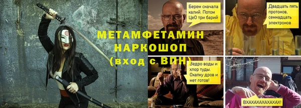 сатива Мегион