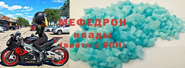 мдма Медногорск