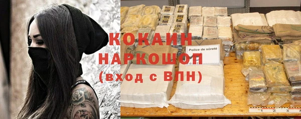 ешки Медвежьегорск