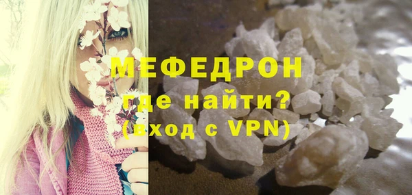 мдма Медногорск