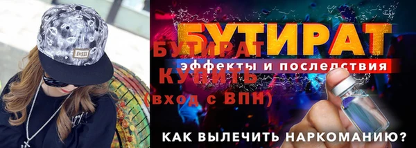 сатива Мегион