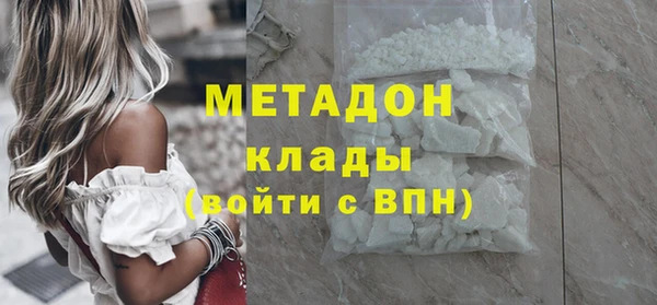 мдма Медногорск