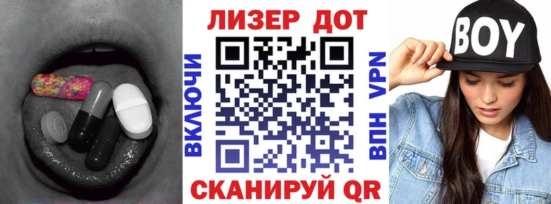 ЛСД экстази кислота  Купить где  Томилино 