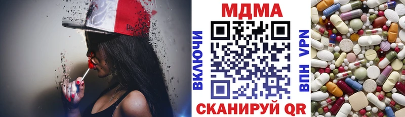 МДМА молли  Купить  Томилино 