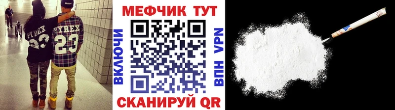 МЯУ-МЯУ 4 MMC  Купить где  Томилино 