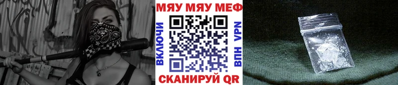 Мефедрон  Томилино